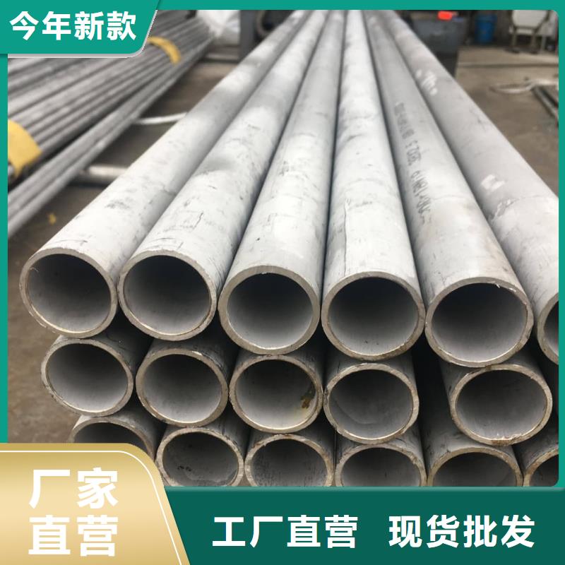 TP304不锈钢管新品