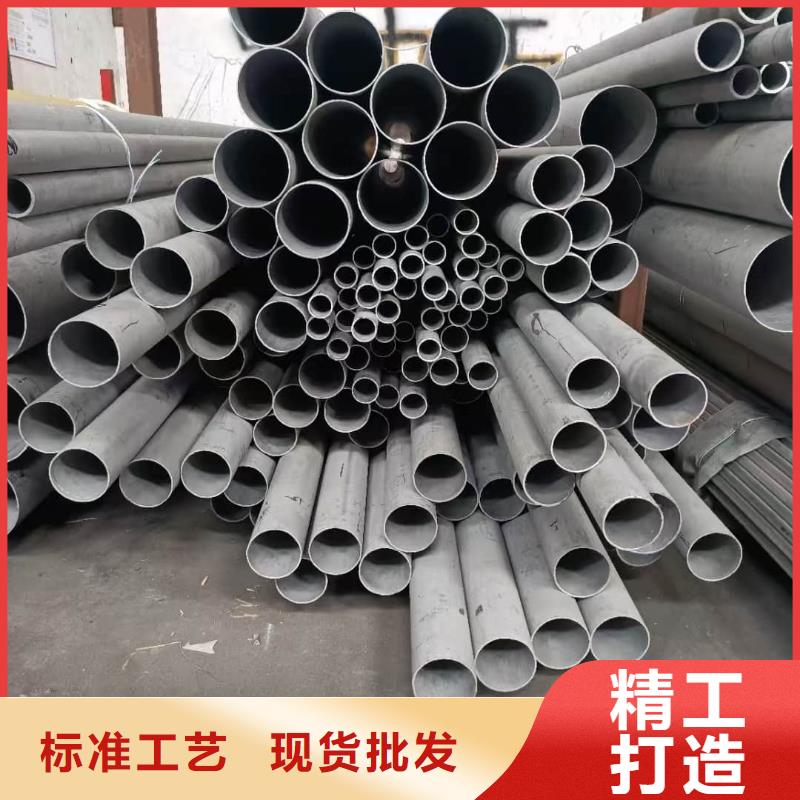 TP304不锈钢管实力厂家