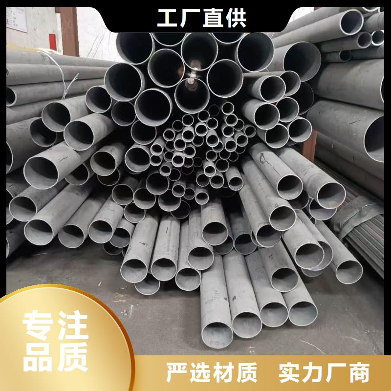 316H不锈钢管-316H不锈钢管本地厂家
