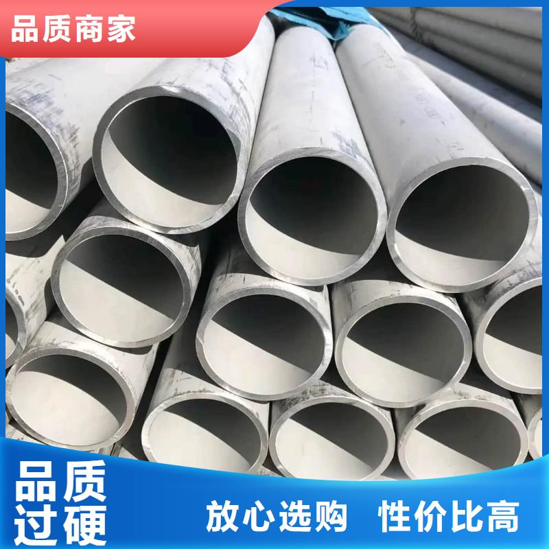  不锈钢管价格实惠工厂直供