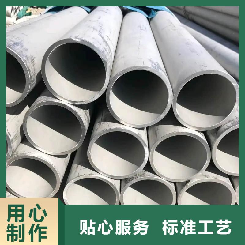 采购304不锈钢管必看-质量好