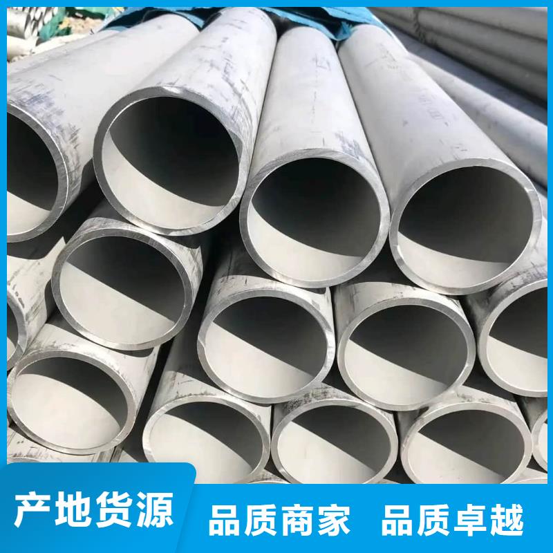 质量优的316不锈钢管现货厂家