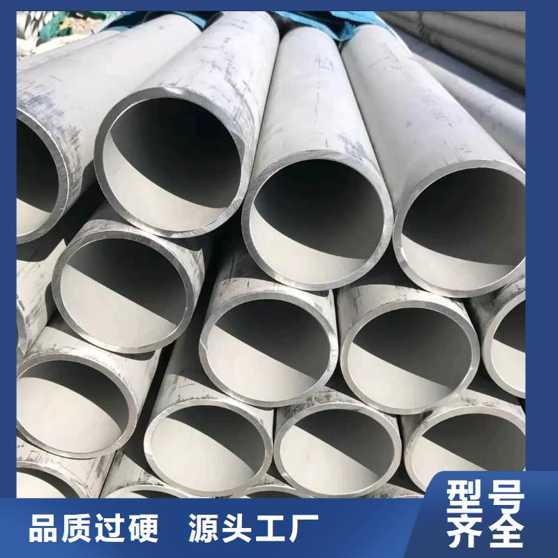 310S不锈钢管市场价