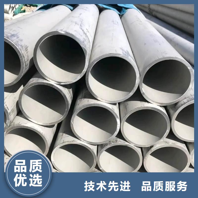  不锈钢管诚信可靠