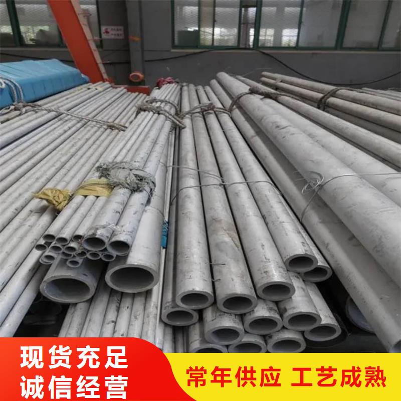 304H不锈钢管价格实在的厂家