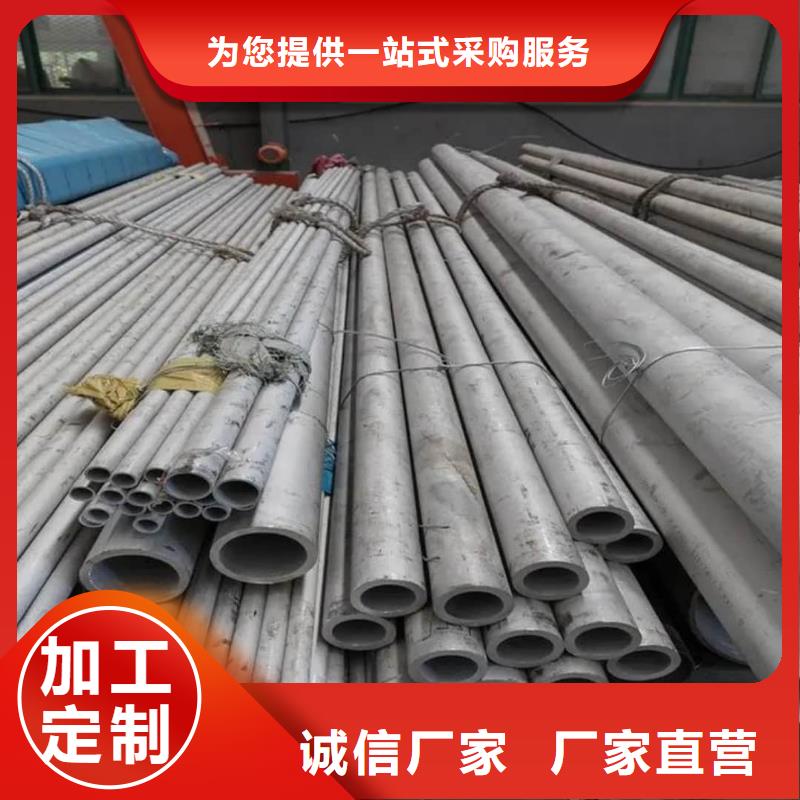 316L不锈钢管全国供货