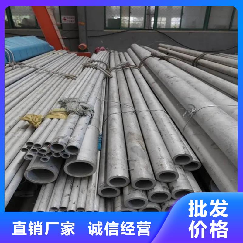 2205不锈钢管大型厂家