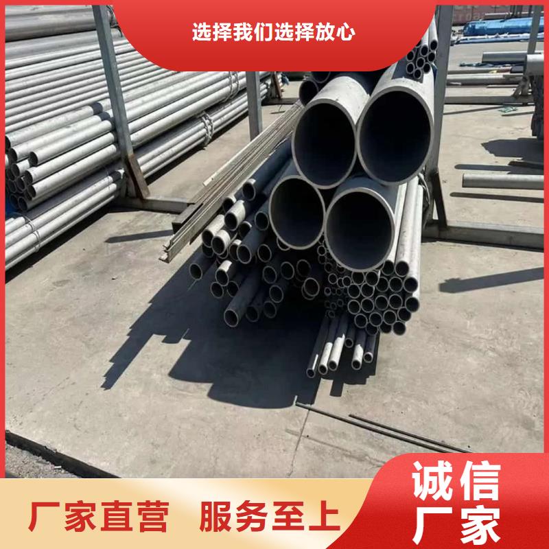 销售06Cr25Ni20不锈钢管-德运华金属材料有限公司