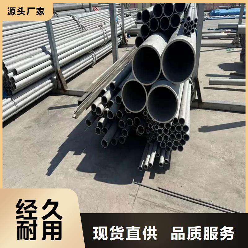 TP304不锈钢管厂家资讯