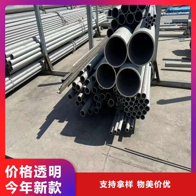 性价比高的317L不锈钢管批发商