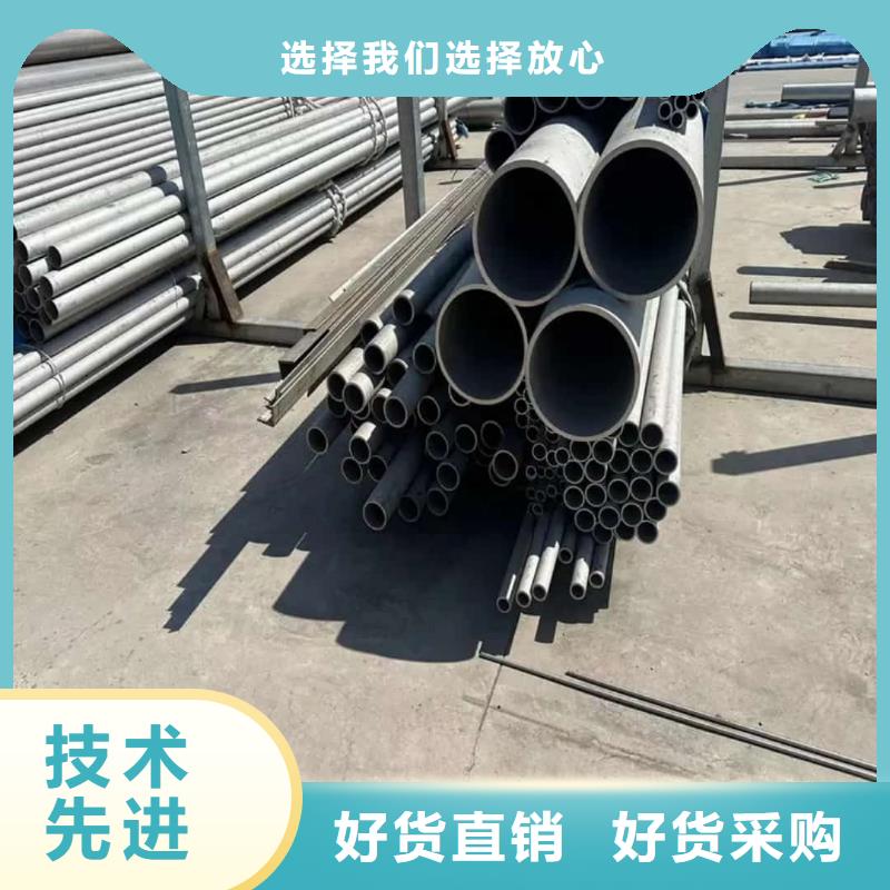 316H不锈钢管免费拿样