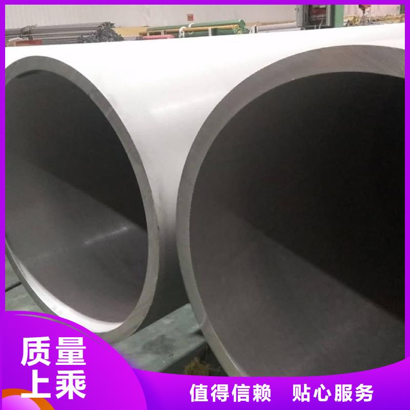 供应S32205不锈钢管的批发商
