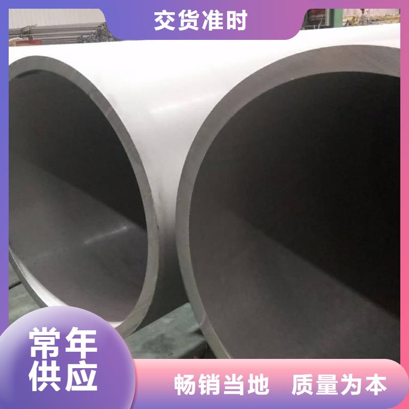 不锈钢管-20G高压无缝管用的放心