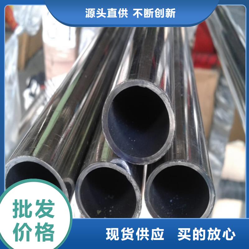 TP304不锈钢管新品