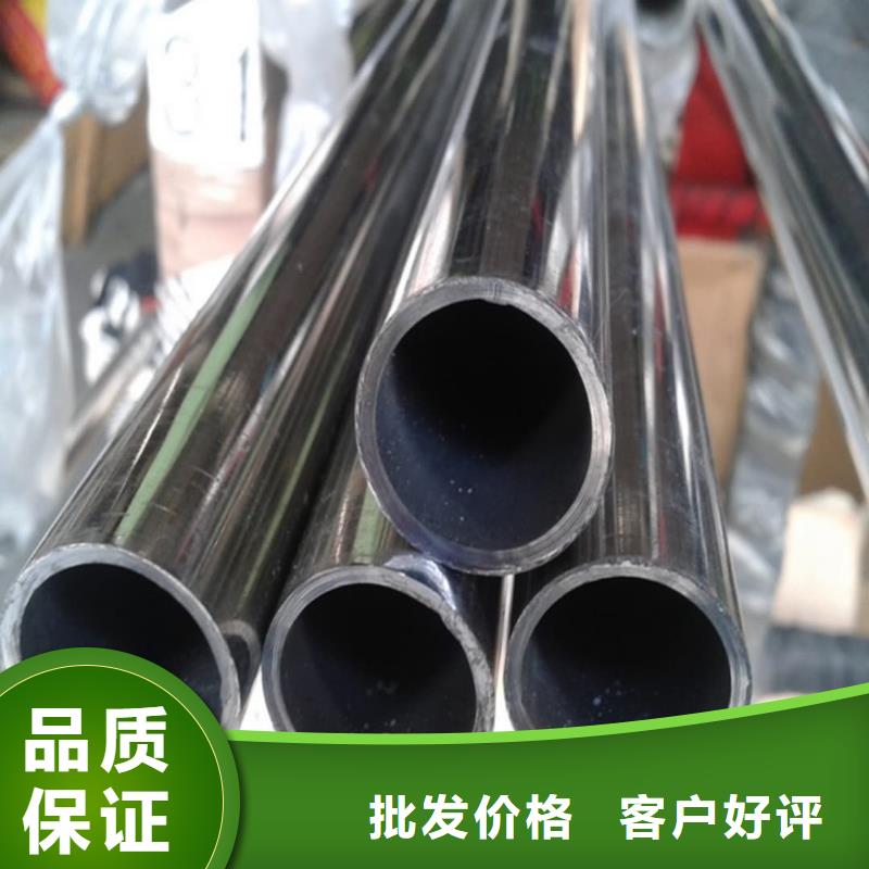 不锈钢管全新升级品质保障