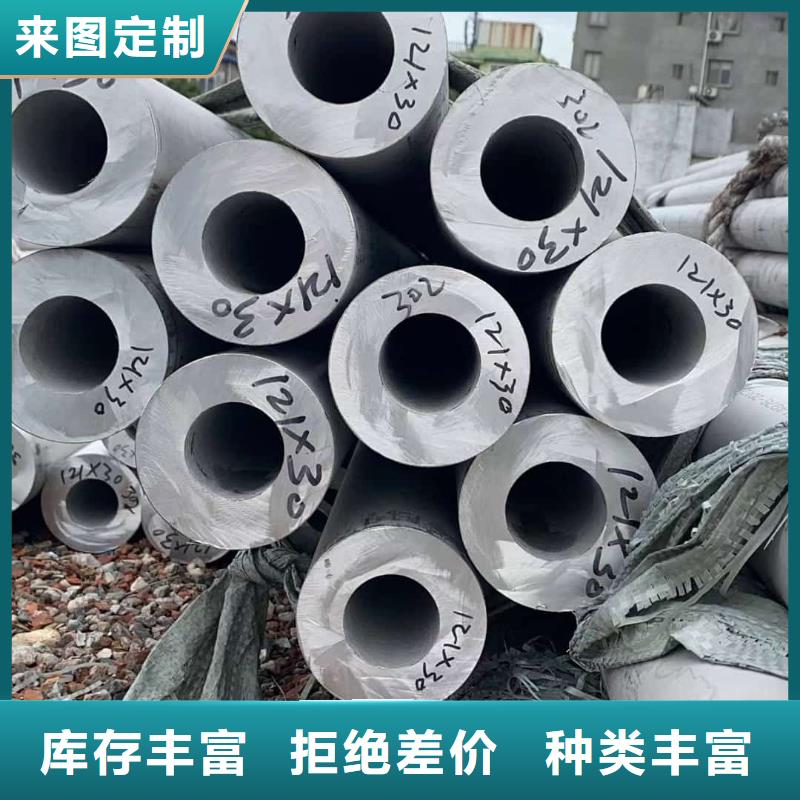 供应批发310S不锈钢管-靠谱