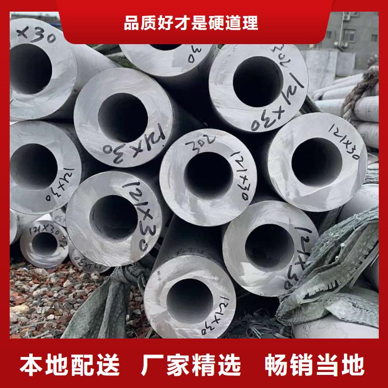 S32750不锈钢管口碑好