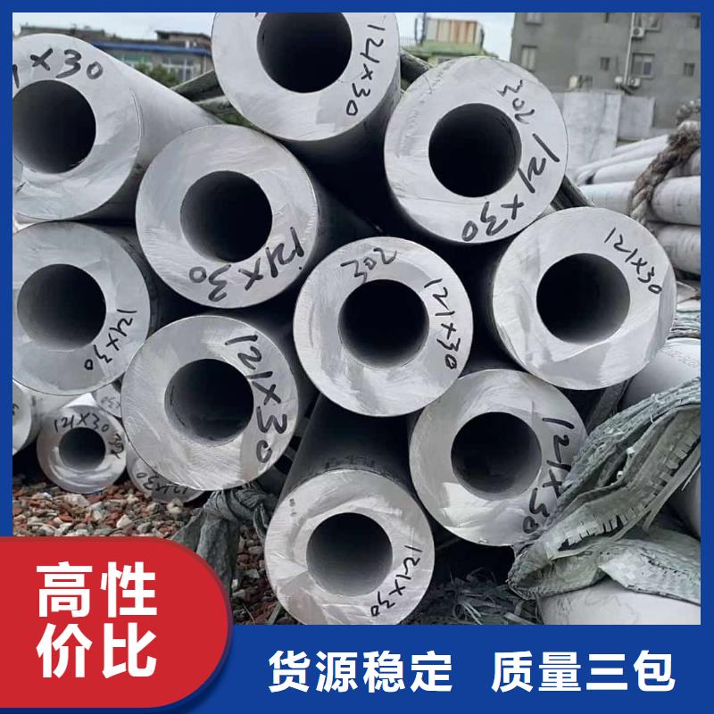 不锈钢管定制定做