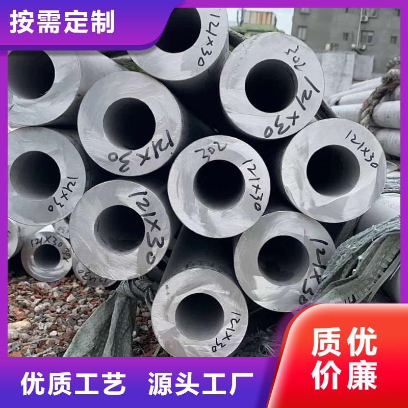 买TP304不锈钢管到德运华金属材料有限公司