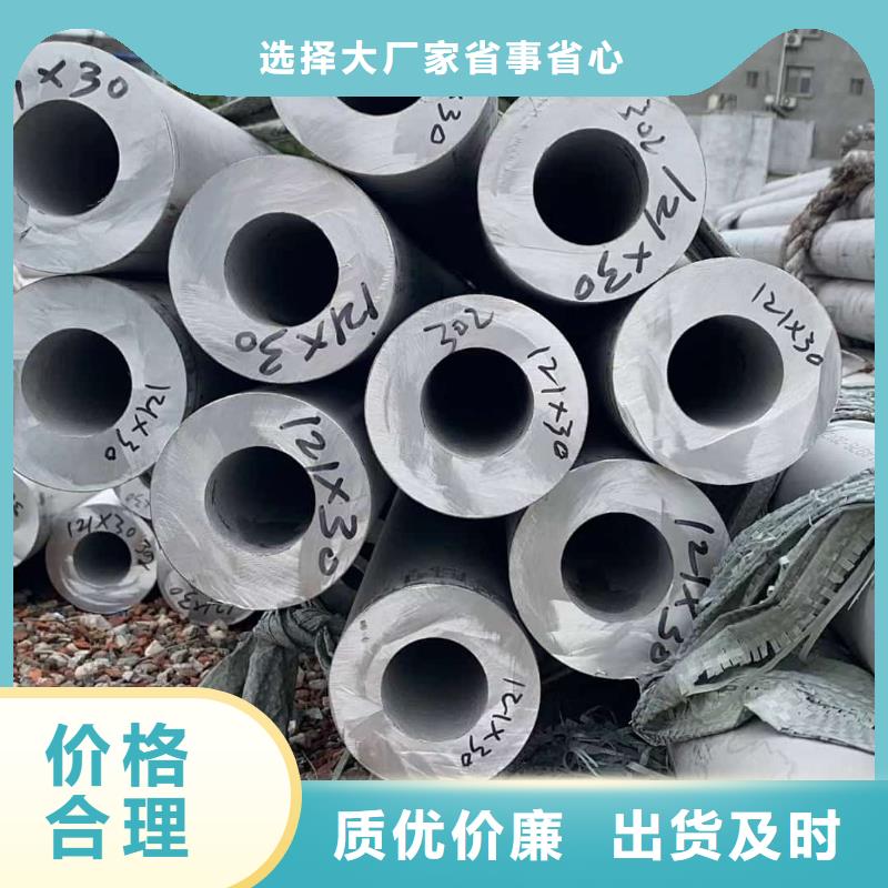316L不锈钢管工厂货源