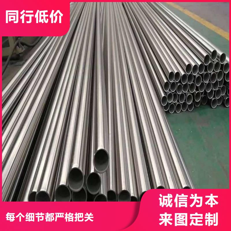 【不锈钢管】_精密无缝钢管优选厂商
