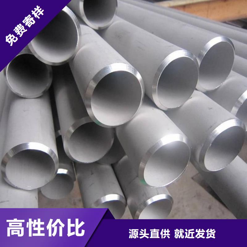 316L不锈钢管生产基地厂家