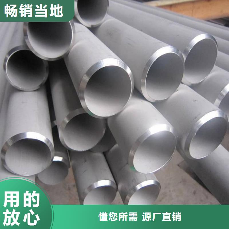 诚信经营317L不锈钢管厂家