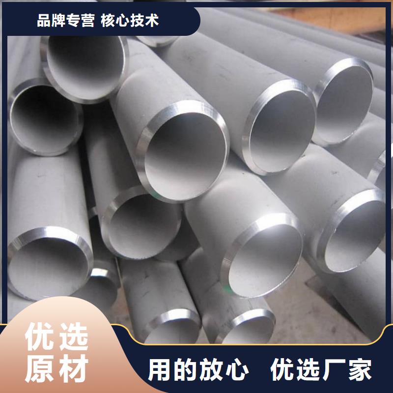 不锈钢管真实拍摄品质可靠