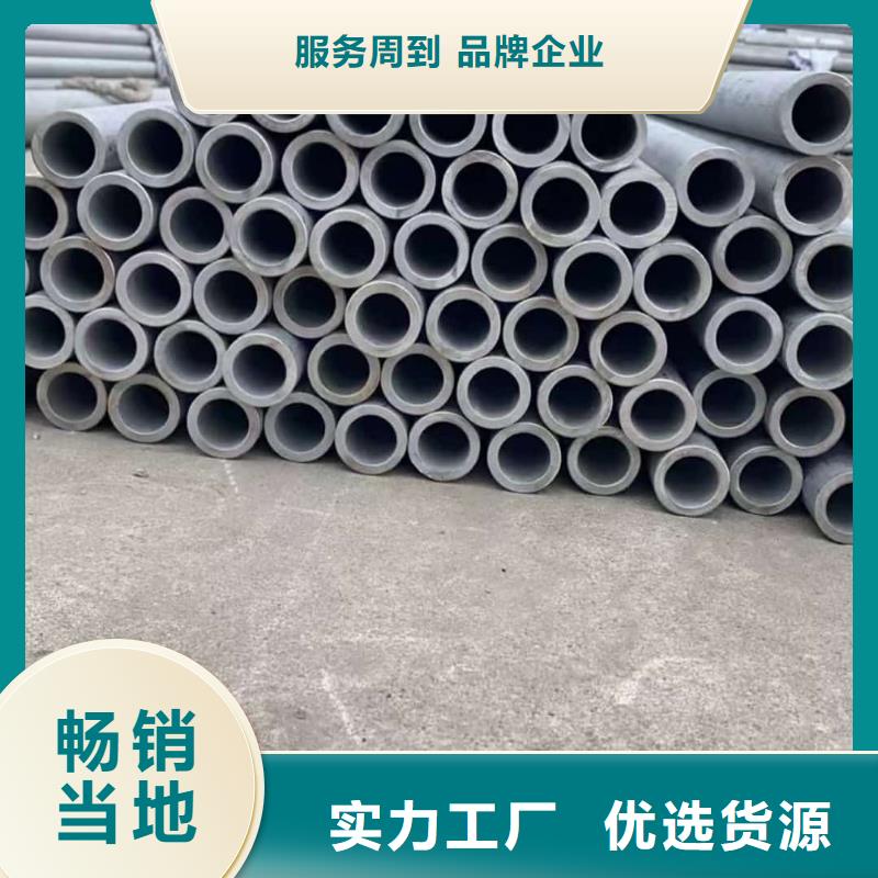 不锈钢管无缝精密钢管按需定制
