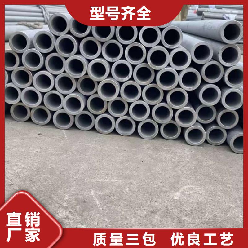 不锈钢管信誉至上
