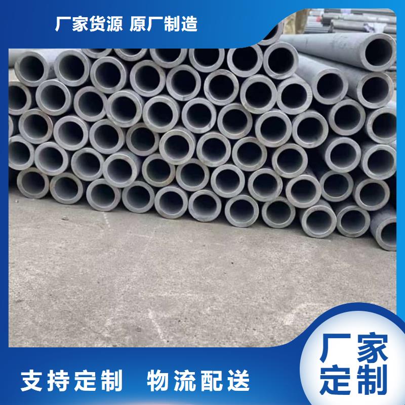 不锈钢管现货齐全售后无忧