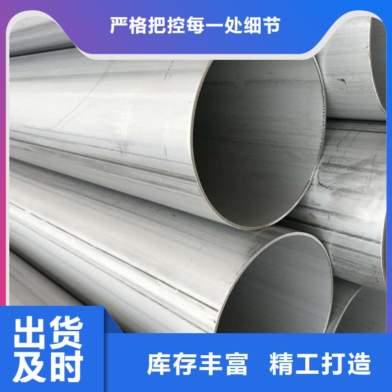 316L不锈钢管工厂货源