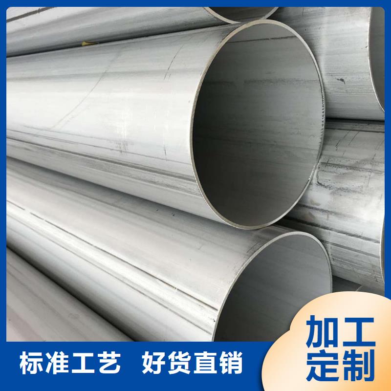 S32205不锈钢管品牌厂家-放心选购