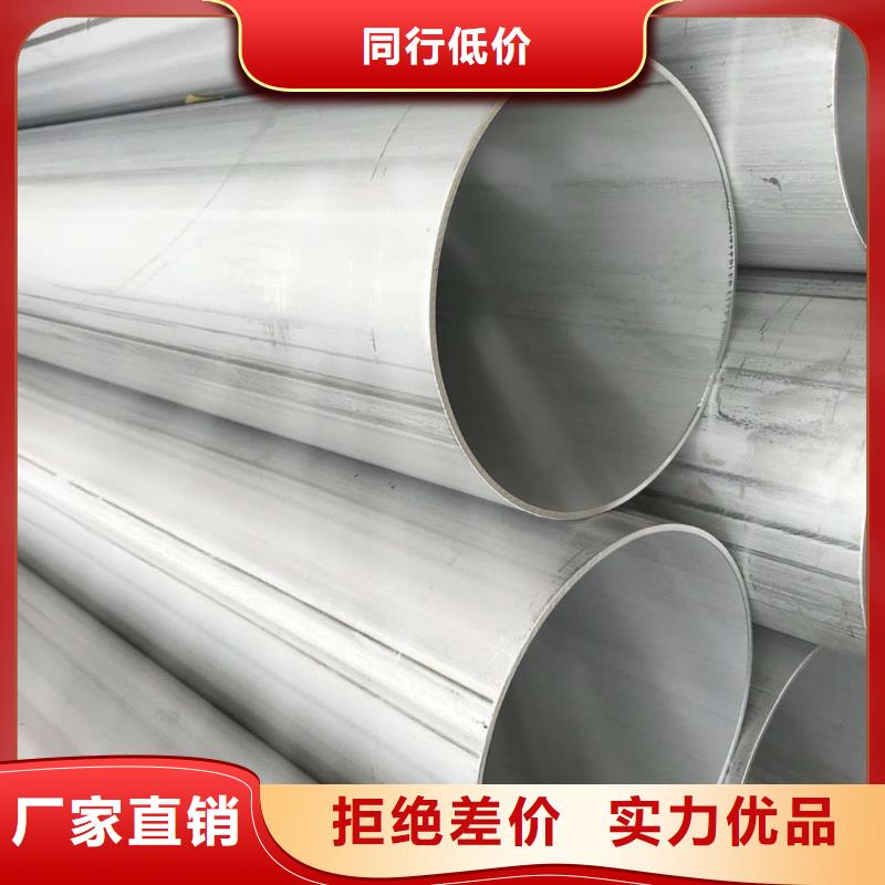不锈钢管优选好材铸造好品质