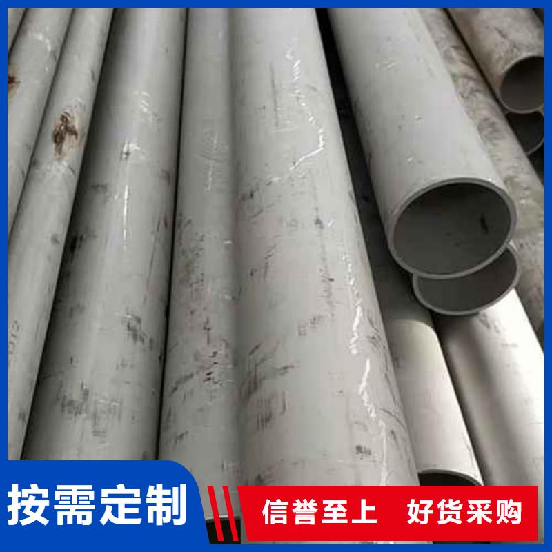 定制304L不锈钢管_品牌厂家