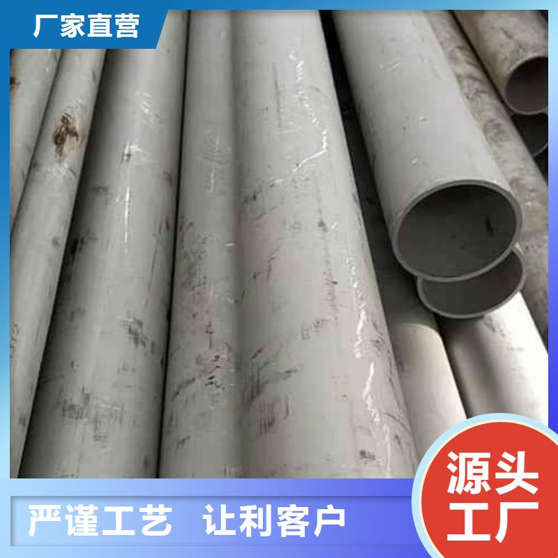 不锈钢管20#精密钢管现货