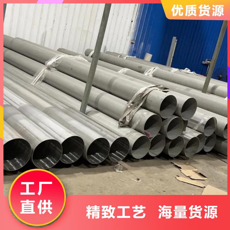  不锈钢管厂家技术完善