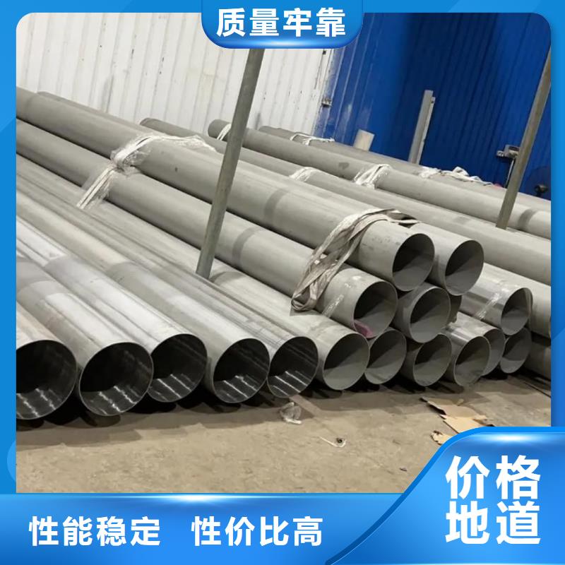 304L不锈钢管-好品质、放心买