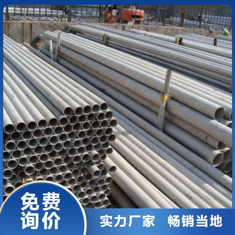321不锈钢管厂家_大量现货