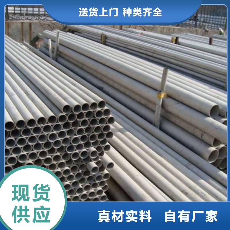 S31803不锈钢管优惠中