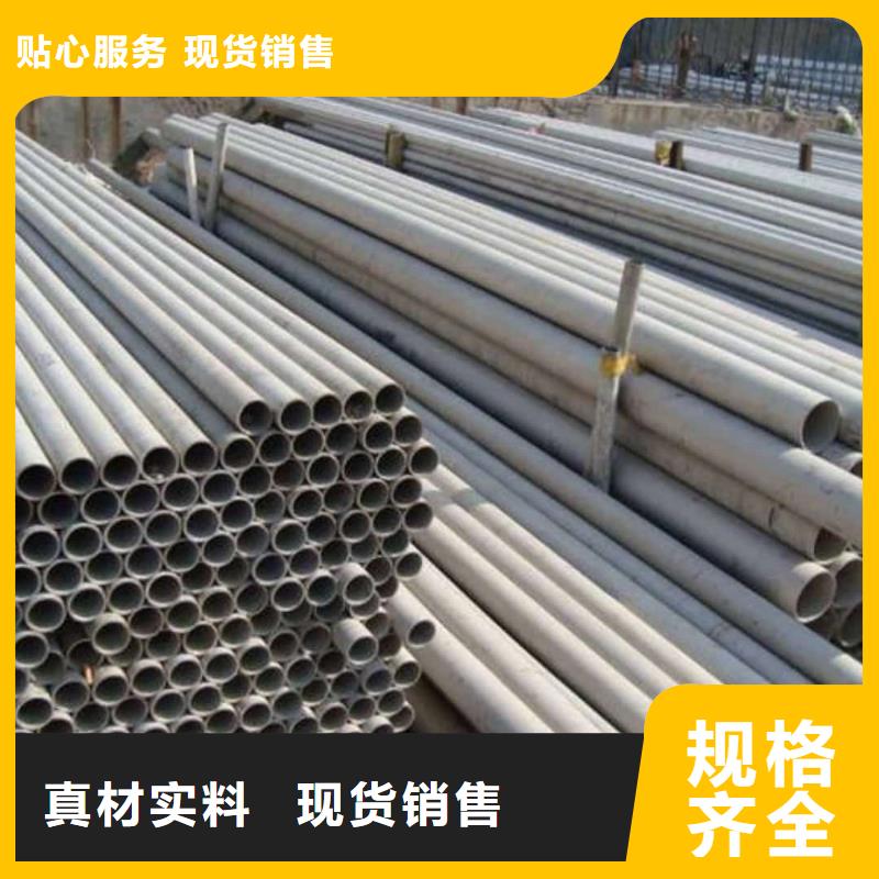 不锈钢管注浆管优质材料厂家直销