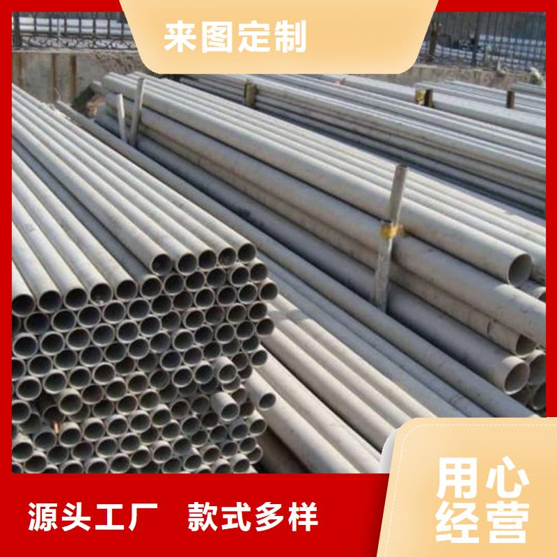  不锈钢管自有厂家
