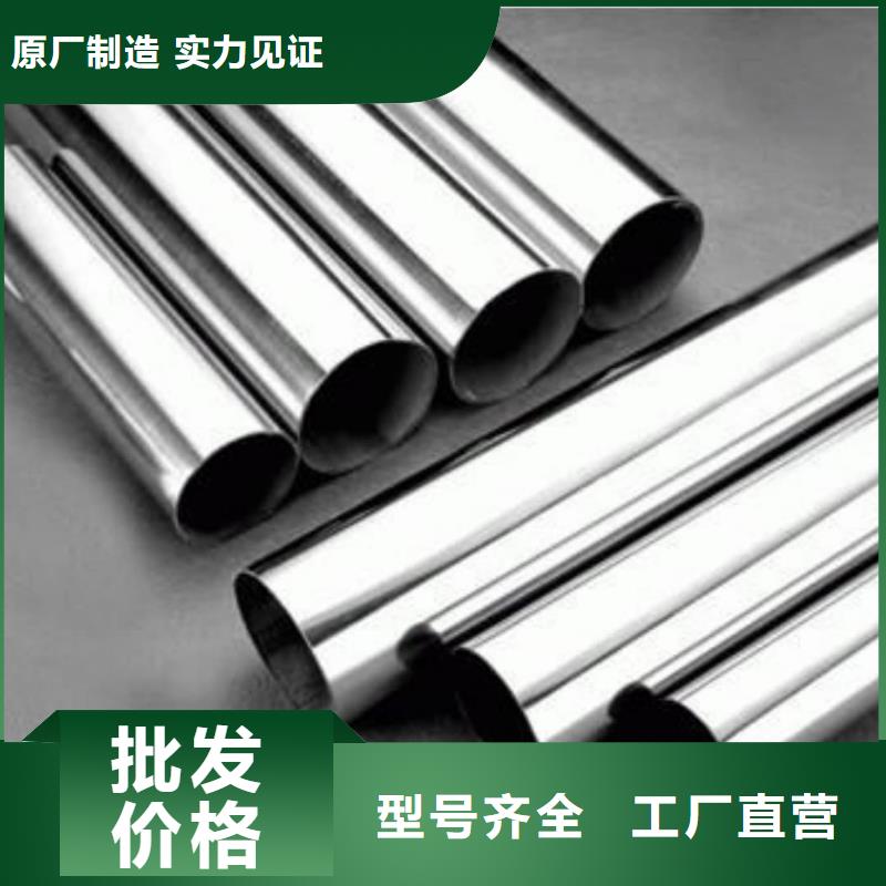 诚信经营317L不锈钢管厂家