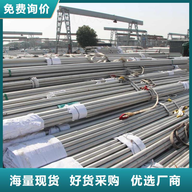 不锈钢管合金钢管价格实惠