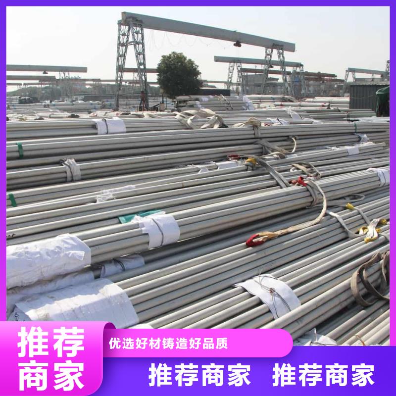 不锈钢管一站式厂家