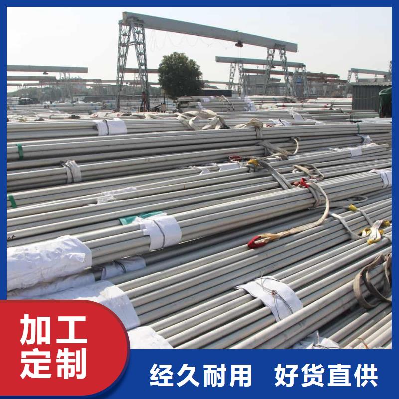 316L不锈钢管-放心可靠