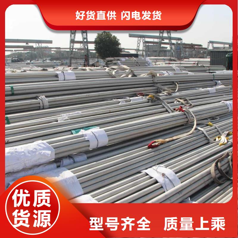 TP304不锈钢管新品