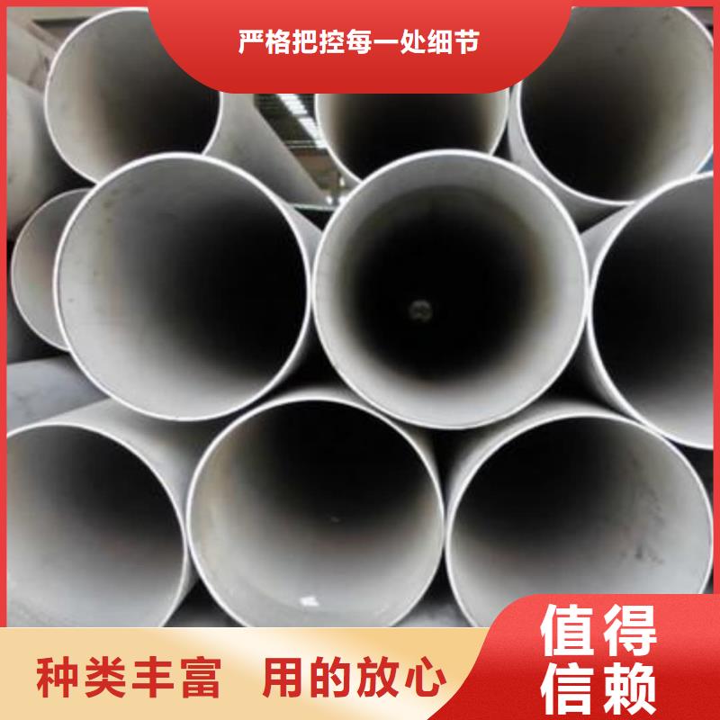 不锈钢管库存齐全厂家直供