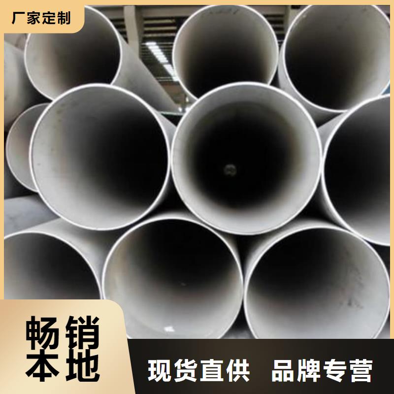 316Ti不锈钢管厂家直销-库存充足