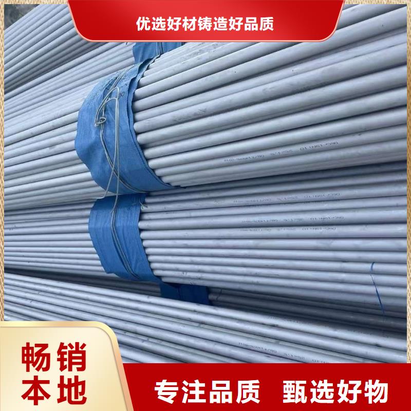 321不锈钢管厂家_大量现货